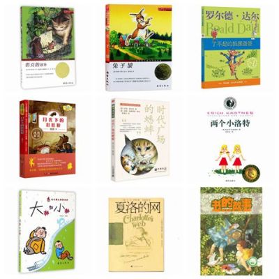 苹果树上的外婆+书的故事+塔克的郊外+豆蔻镇的居民与强盗