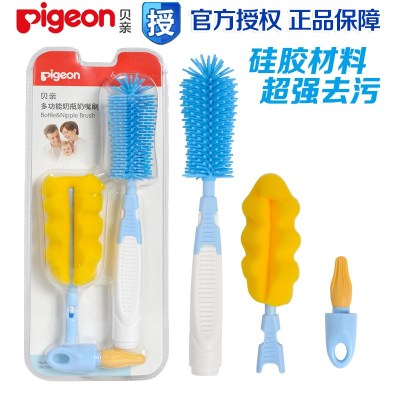 【正品貝親 假一罰十】貝親多功能奶瓶刷套裝硅膠海綿刷子EA08