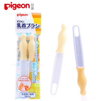 【正品貝親 假一罰十】貝親奶嘴刷海綿奶嘴清潔刷原裝進口04041