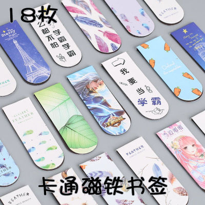 书签古风扇子日式精品礼物精致小礼物毕业送老师同学录怦然心动同