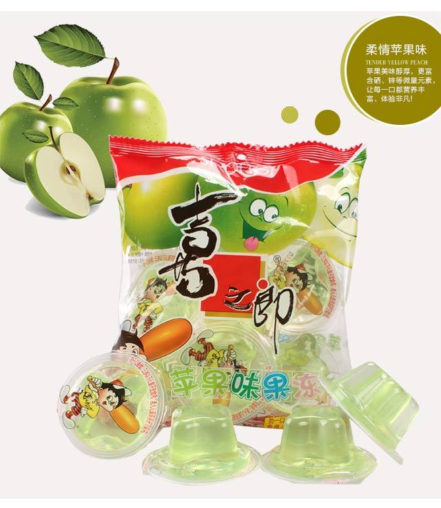 【四月小铺】喜之郎果冻布丁整箱香橙草莓苹果儿童零食90g*15袋