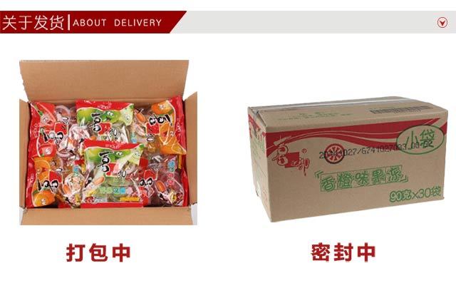 【四月小铺】喜之郎果冻布丁整箱香橙草莓苹果儿童零食90g*15袋