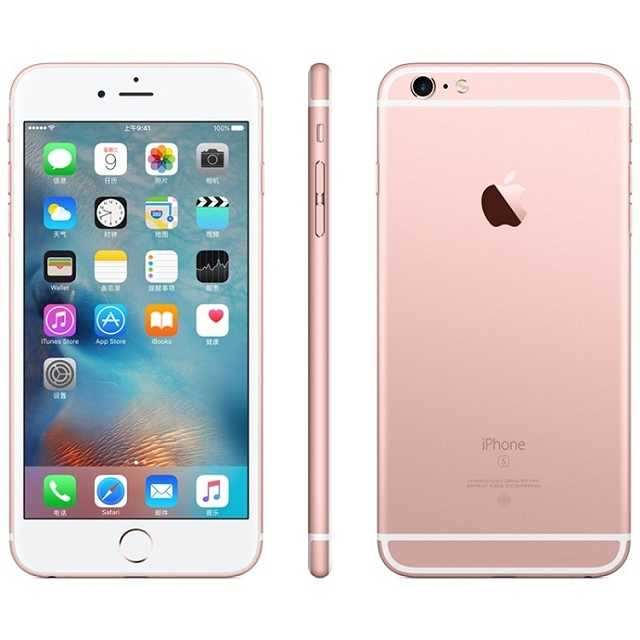 【appleiphone6splus】appleiphone6splus(a1699)32g玫瑰金色移动联通