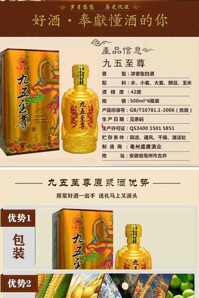 ž500ml*1ƿԭƴʳ42Ũ