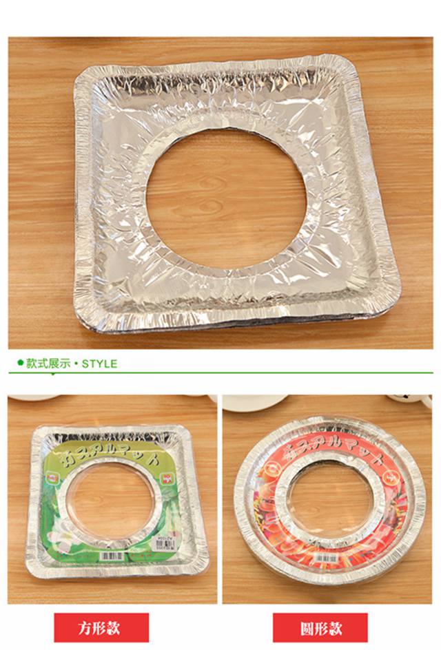 煤气灶垫防油垫日本厨房灶台铝箔垫耐高温锡纸清洁防油垫