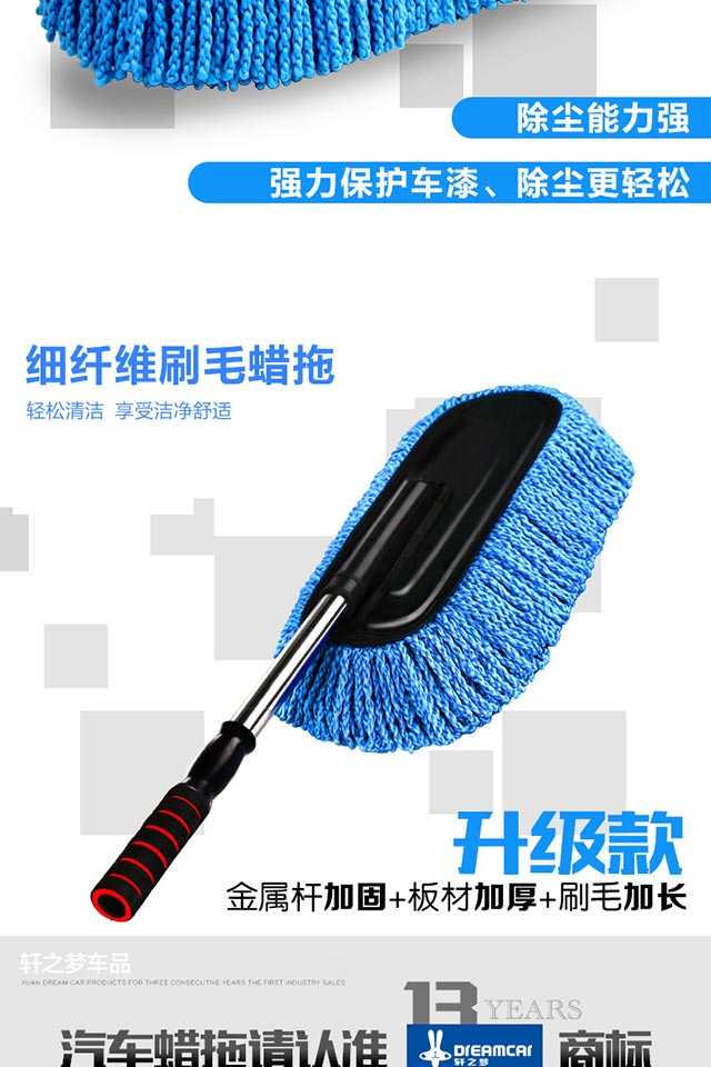 好用的家用打扫工具 8a0f87e07856c4f7d9a3d5009bd63102.jpeg@750w_1l_50Q