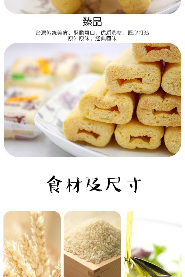 【台湾风味米饼能量棒】儿童营养早餐饼干500克零食批发整箱