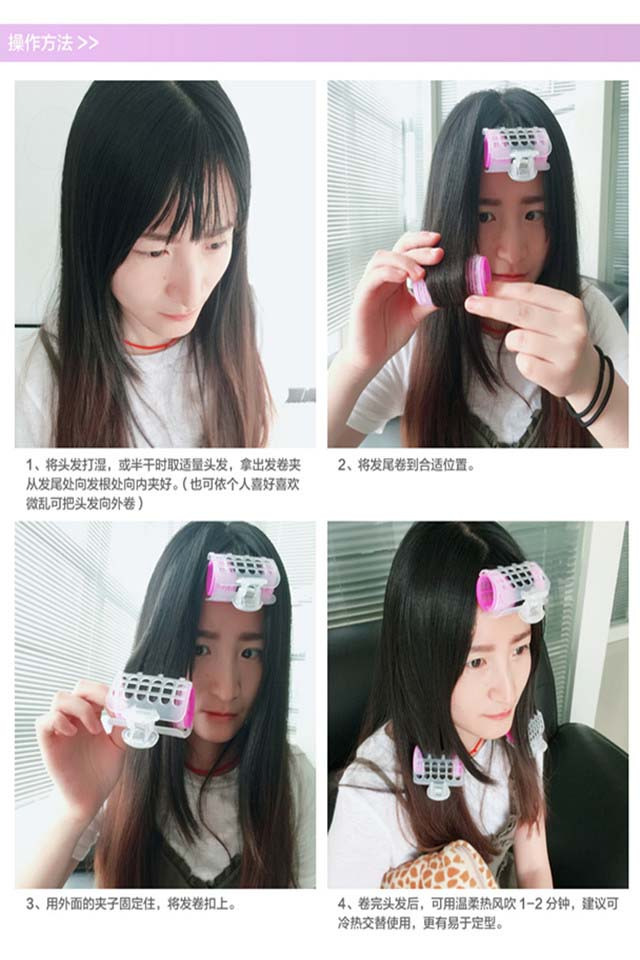 韩国空气刘海卷不伤发神器塑料卷发器卷发棒卷发筒发卷美发工具