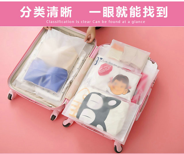 10个装收纳袋刘涛同款旅行收纳袋行李箱分装袋整理袋装衣服的袋子