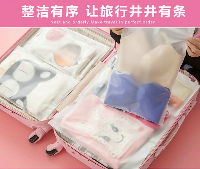 10个装收纳袋刘涛同款旅行收纳袋行李箱分装袋整理袋装衣服的袋子