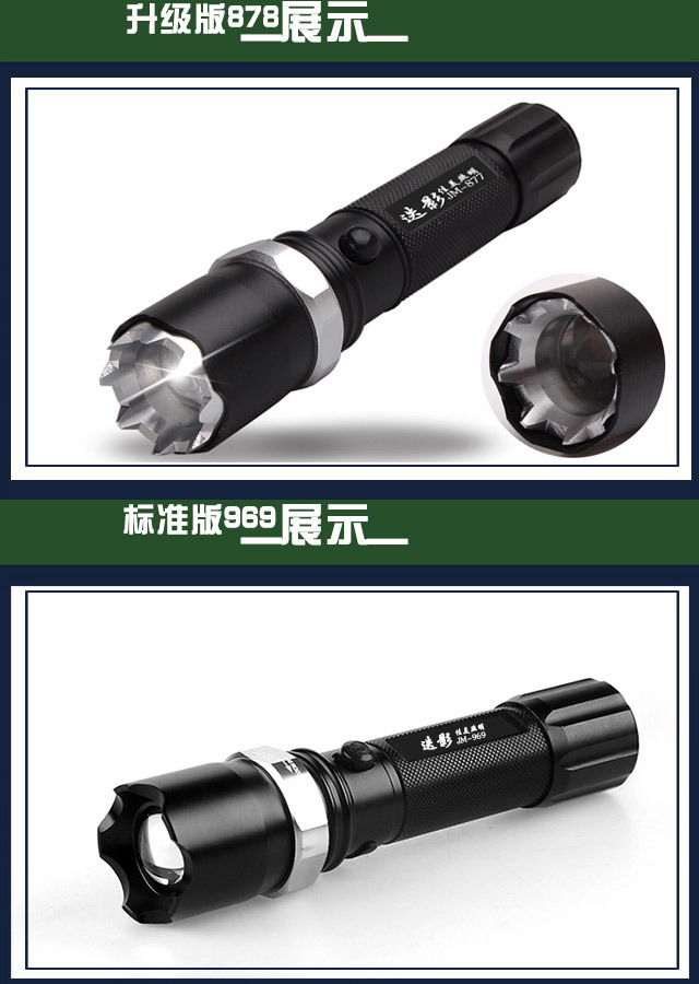 什么样的手电筒打开像白天一样亮 fbdb226f63e26da3972a83dc2a81ec01.jpeg