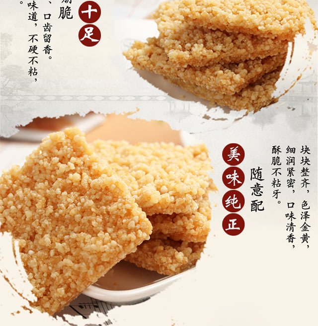 【4斤】香酥米锅巴特产糯米怀旧办公室休闲小零食【徐闻美食】