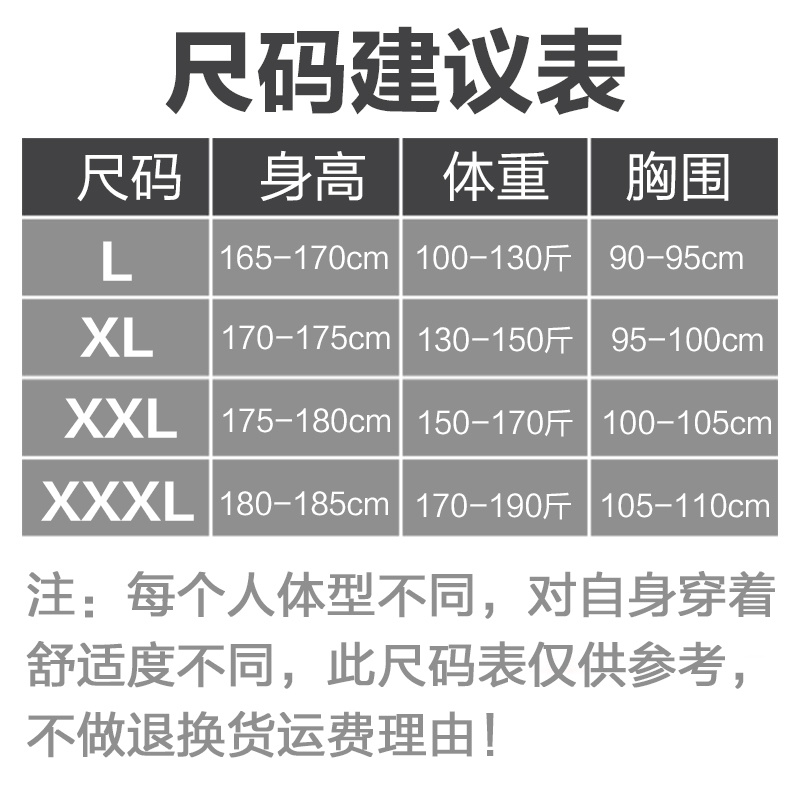 【浪莎正品】男士背心纯棉修身打底内衣运动汗衫春夏竹纤维背心男