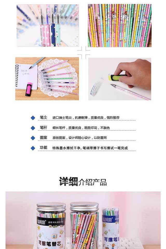 【开学必备】摩易擦笔芯热可擦笔芯中性笔芯黑色晶蓝0.5魔力擦中性笔水笔替芯