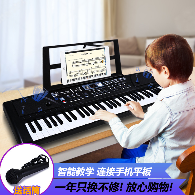 男孩曲谱电子琴_电子琴曲谱(2)