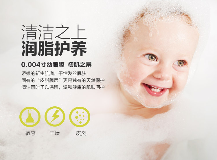 好孩子婴儿洗发沐浴露500ml植物精华温和亲肤洗发水沐浴露单瓶装