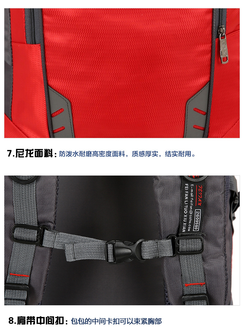 【正品】双肩包男80升大容量旅行背包户外登山包女50升旅李包