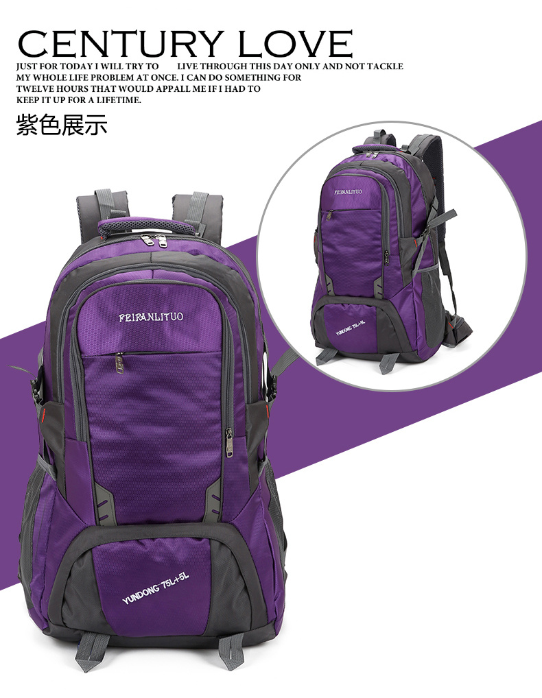 【正品】双肩包男80升大容量旅行背包户外登山包女50升旅李包