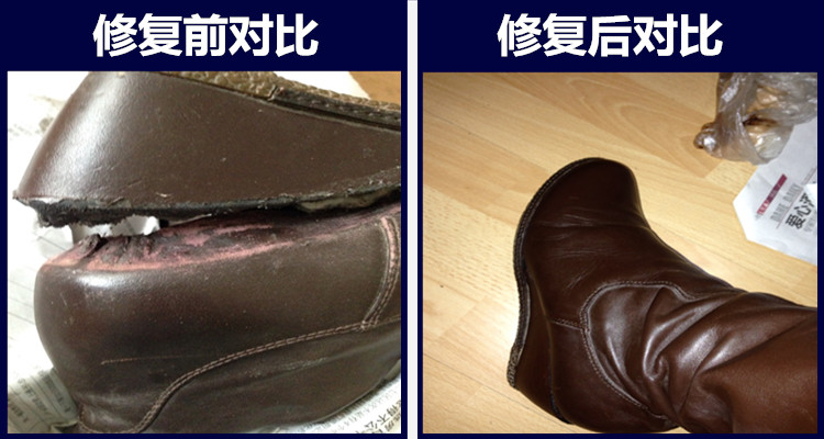 专业修鞋 补鞋 5e7e5bd3aa22c2e087bc7c88829d8b01.jpeg