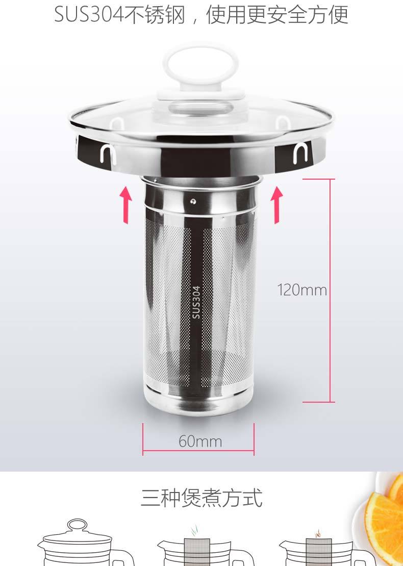 乐浦1.8L养生壶加厚玻璃全自动多功能电煮花茶烧水壶煮茶器煎药壶