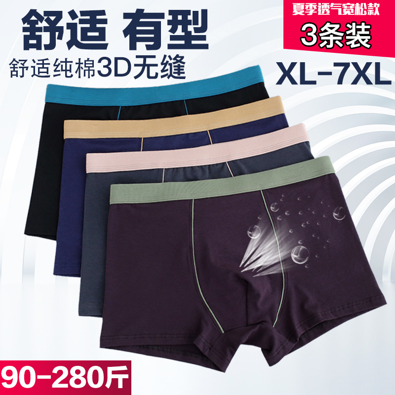 柔软舒适男士纯棉裤 9e06663c3805d63b12fd31ebc0776254.jpeg