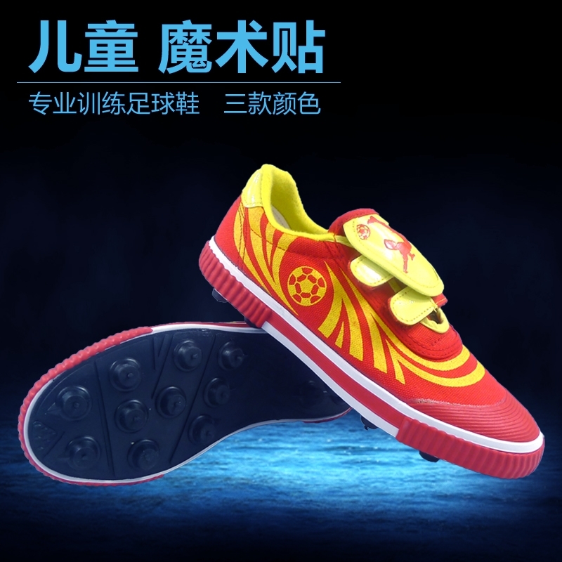 练足球要带鞋吗男生穿,练足球要带鞋吗男生穿什么