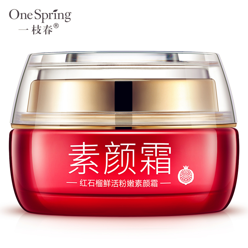 素颜霜是什么化妆品 f54780b8e72f44c45ca6c8771953628b.jpeg