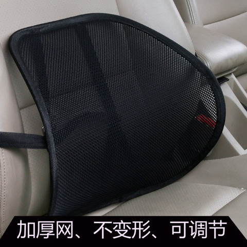 Bulky and non deformable car waist cushion with ventilation and ventilation in summer office seat waist massage back cushion