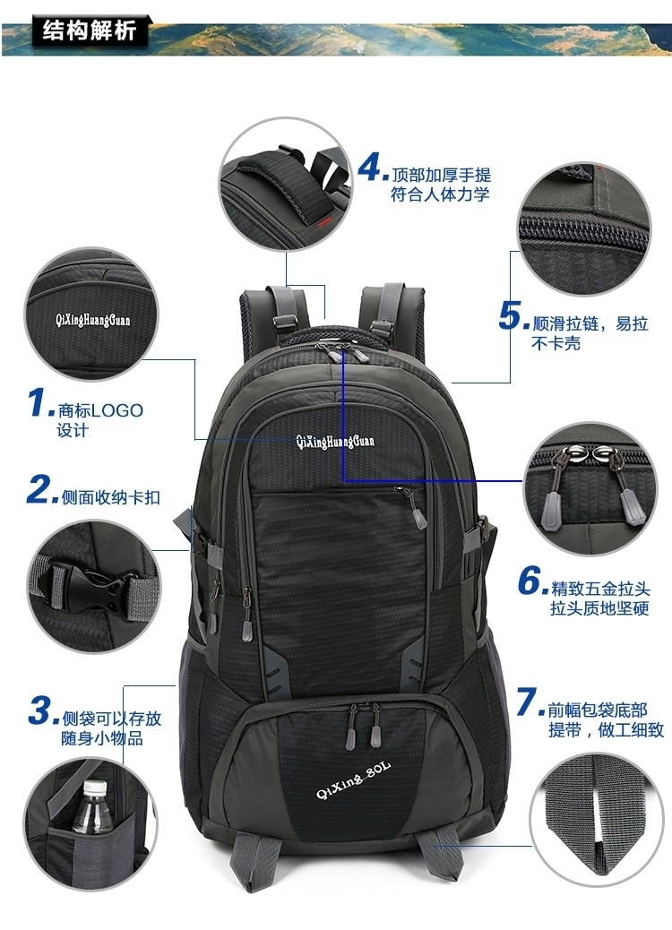 80升双肩包男大容量旅行背包旅游户外登山包女徒步运动行李包50升ZZX