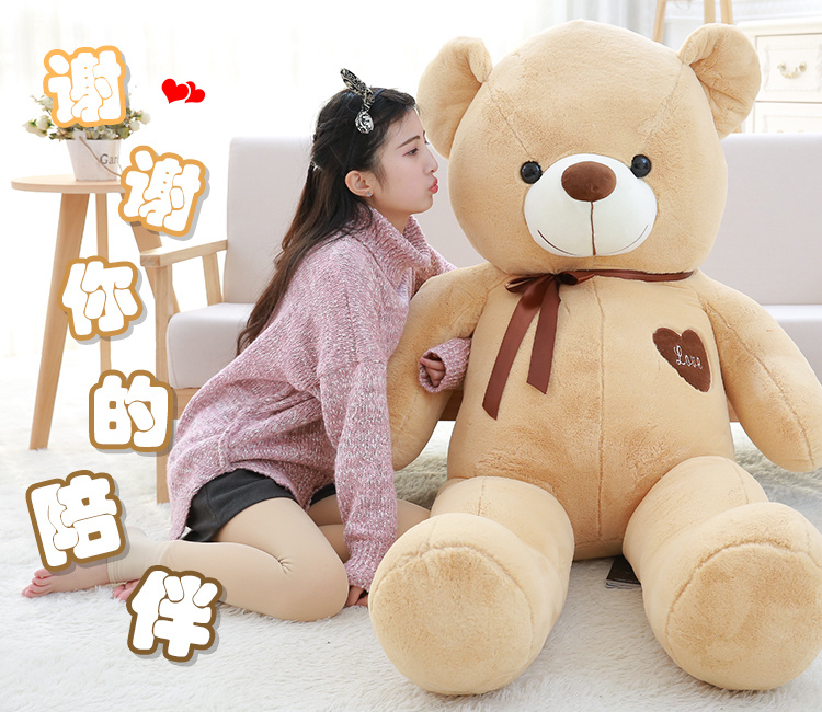 【泰迪熊公仔】布娃娃毛绒玩具熊大号熊猫玩偶可爱抱枕女生孩生日礼物