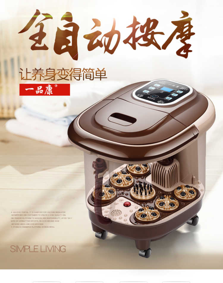 自动加热泡脚桶实用吗 2cd8930ede81455fdb58c3dbbf64b7b5.jpeg@750w_1l_50Q