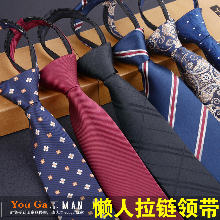 男士韩版窄领带 拉链领带易拉得 新郎结婚领带商务正装懒人领带潮