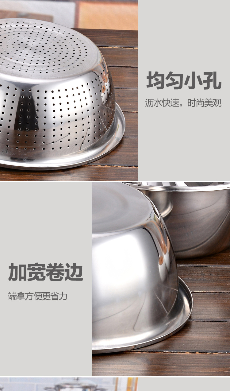 【5件套】不锈钢盆加厚调料缸菜盆漏盆洗菜盆淘米盆和面盆米筛盆