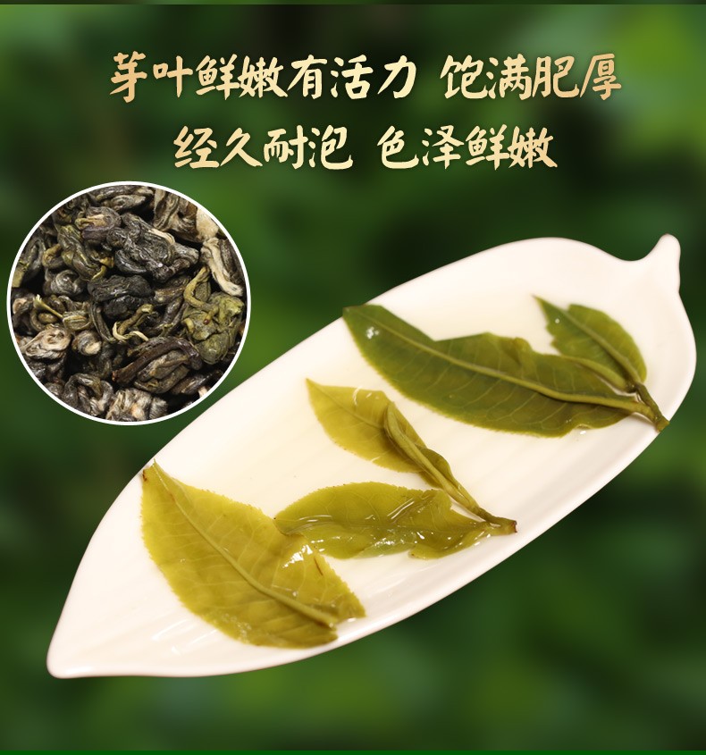 2020年新茶碧螺春500g纯木桶新茶碧螺春绿茶礼盒装茶叶雨前碧螺春