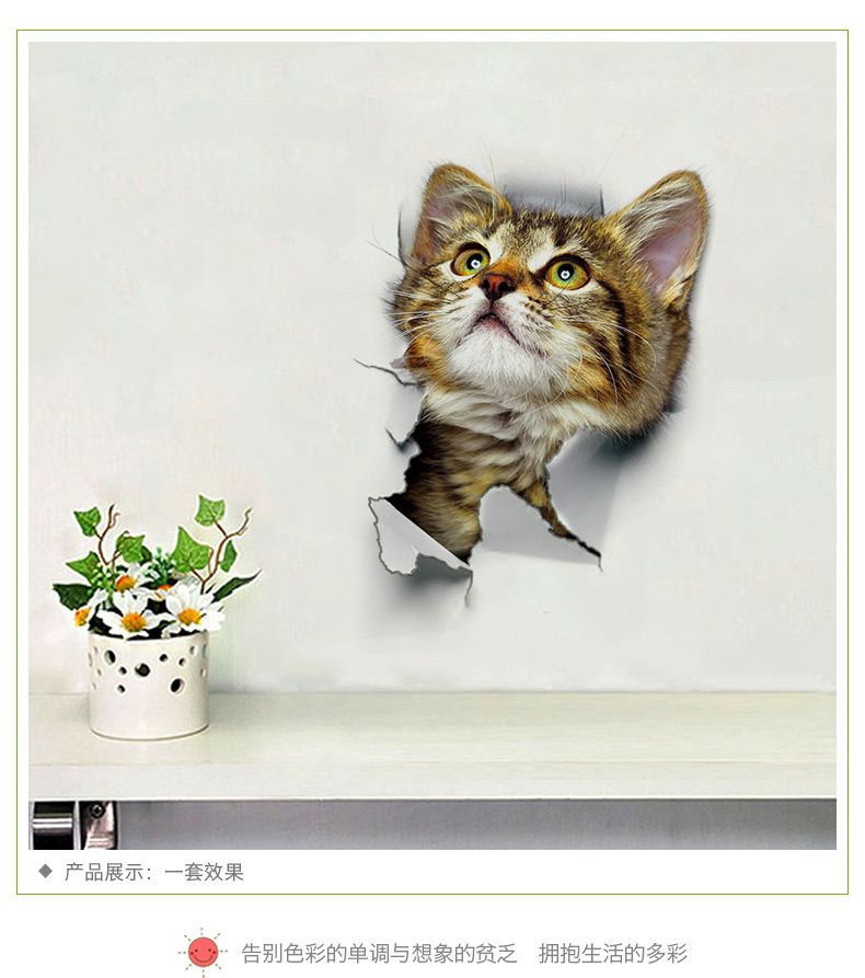 1片装3片装3D效果可爱小猫咪墙贴呆萌客厅卧室玻璃装饰贴画墙纸