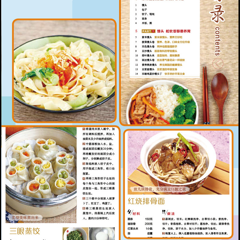ab9ac09a380df5ea2a5afd595a0c0188.jpeg
