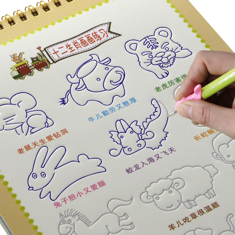 幼儿怎么练习写数字 c18ccb551e6df727bd207e8398c0d9c4.jpeg