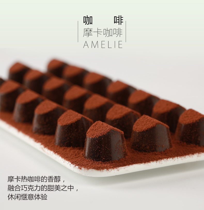 【多种口味】巧克力手工松露形礼盒装送女友68g/410g/820g