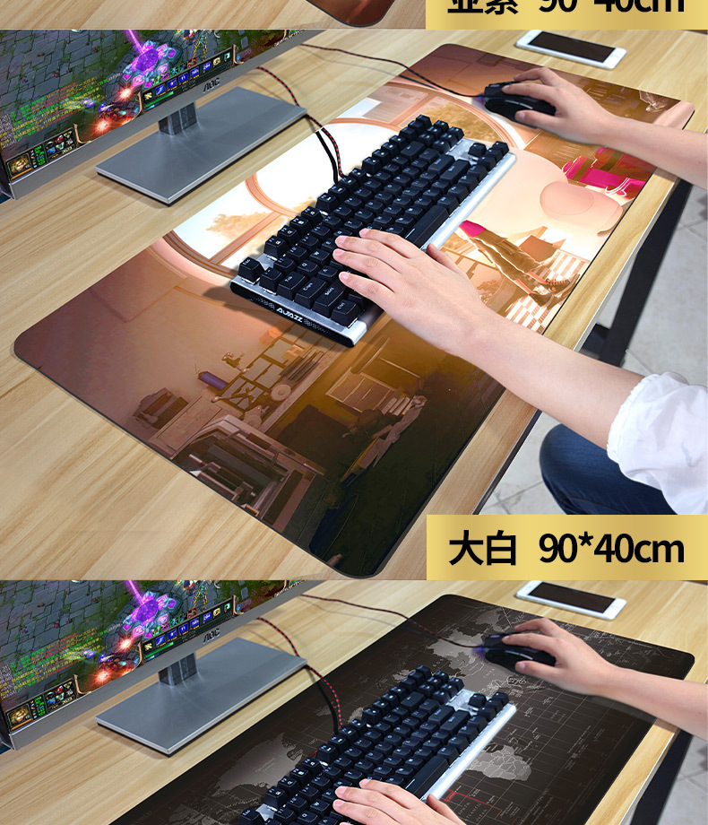 买二送一游戏超大号鼠标垫子锁边动漫加厚小号电脑办公桌垫键盘垫