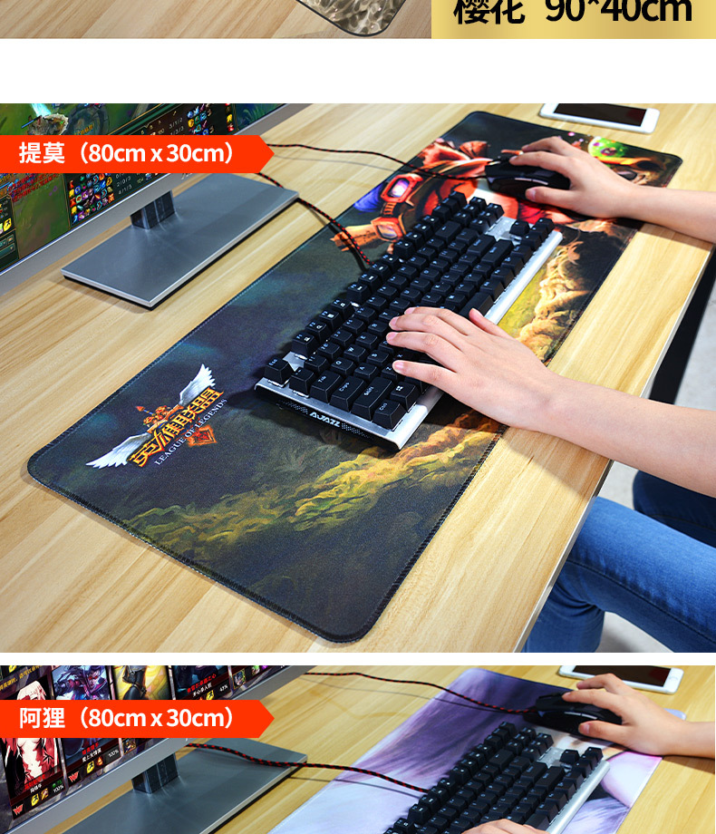 买二送一游戏超大号鼠标垫子锁边动漫加厚小号电脑办公桌垫键盘垫