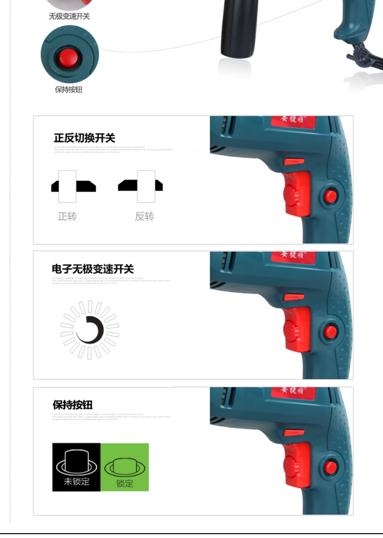 安捷顺冲击钻多功能电钻手电钻家用工具箱套装五金工具电动螺丝刀
