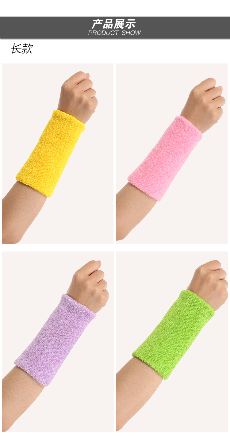 新款热卖运动护腕弹力毛巾吸汗护腕篮球羽毛球舞蹈瑜伽护腕带ZZX