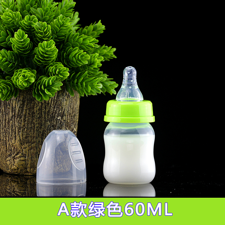 Mini drop resistant standard small mouth baby anti flatulence plastic baby bottle silicone nipple juice drink