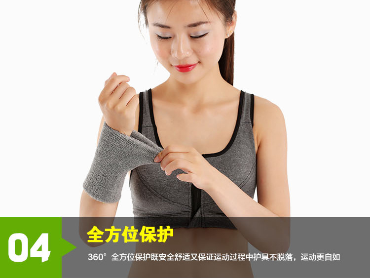 新款热卖运动护腕弹力毛巾吸汗护腕篮球羽毛球舞蹈瑜伽护腕带ZZX