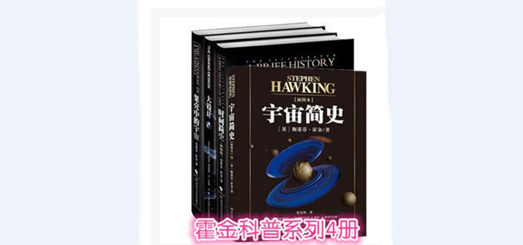 时间简史免费txt下载 d3bceda56292735e95c8ef8fa57241d3.jpeg
