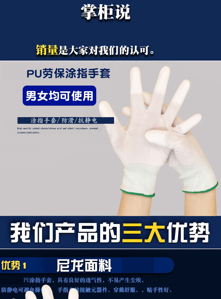 【12双】pu涂指手套涂掌涂层胶薄款尼龙透气耐磨防护手套劳保手套