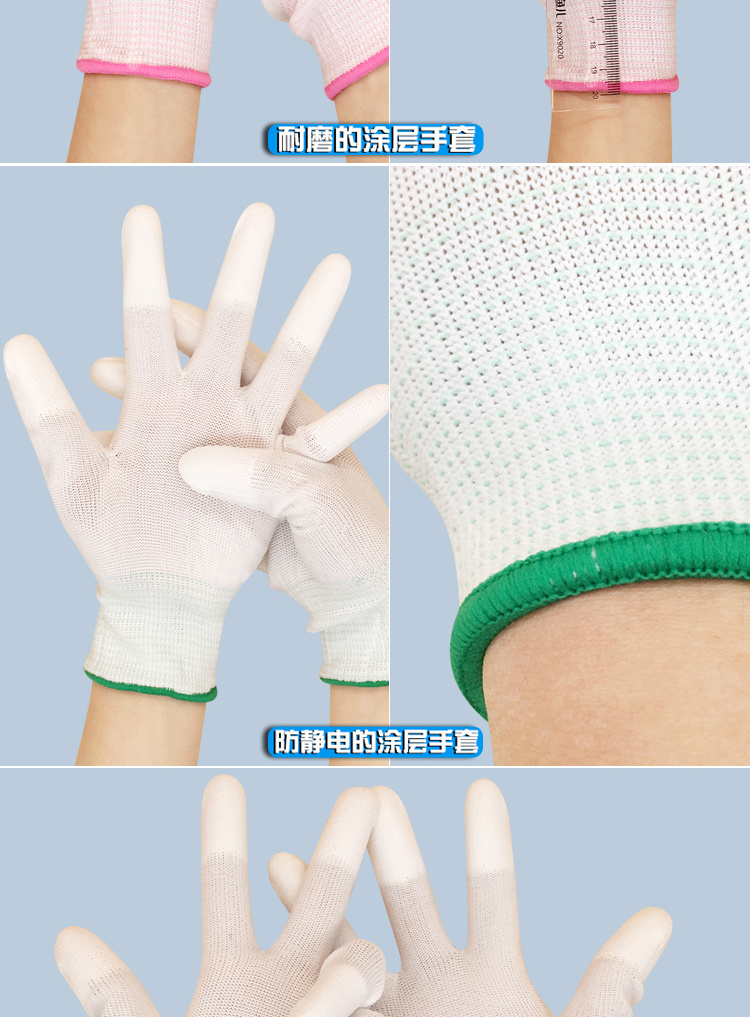 【12双】pu涂指手套涂掌涂层胶薄款尼龙透气耐磨防护手套劳保手套