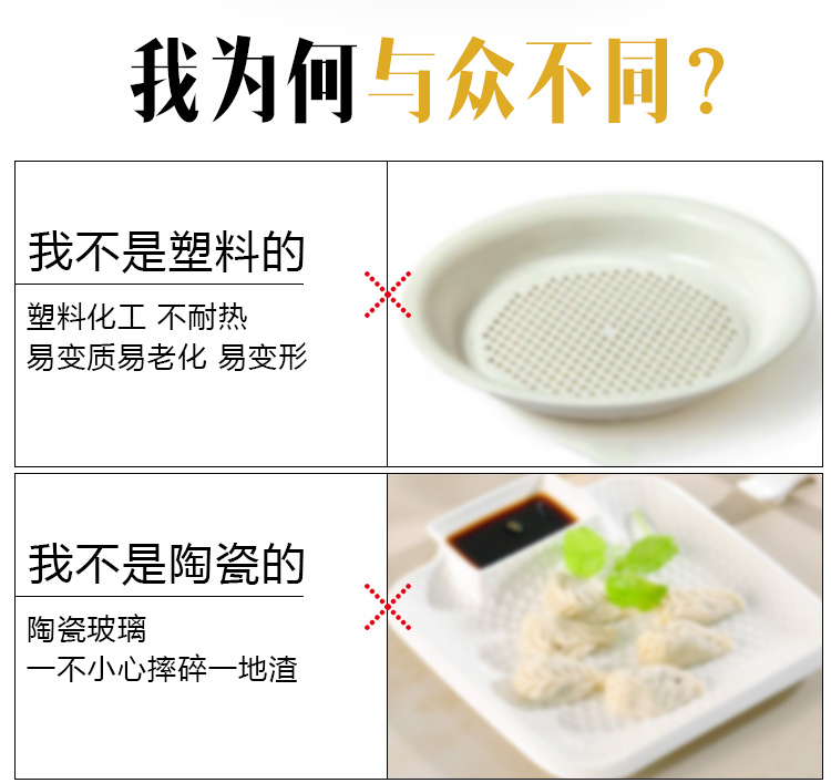 不锈钢饺子盘带沥水醋碟水饺盘子家用蒸菜盘