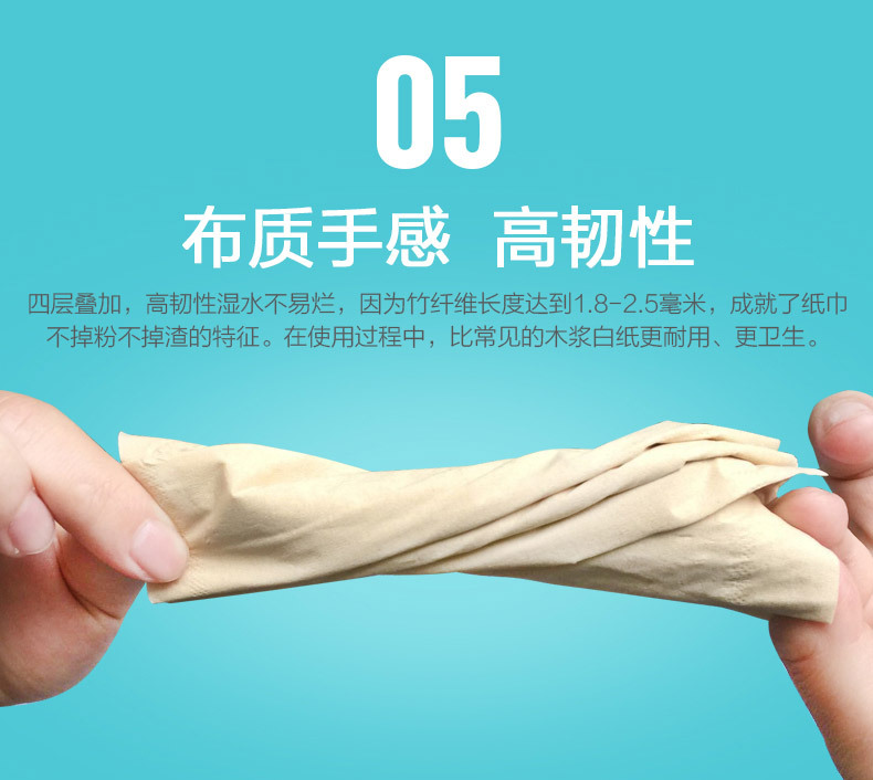 原生竹浆抽纸本色纸母婴可用餐巾纸巾