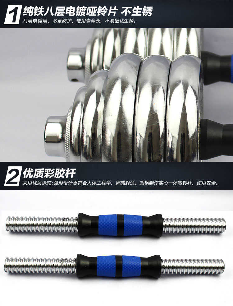 如何正确的使用哑铃练手臂 25e8f329965263ce0e0f23e877bfcb94.jpeg@750w_1l_50Q.src